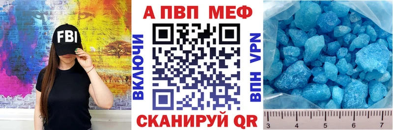 мега как войти  Камень-на-Оби  APVP Соль 