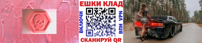 Ecstasy 300 mg  Камень-на-Оби 