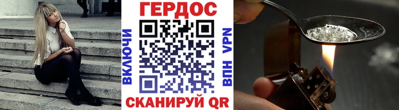 Героин Heroin  Камень-на-Оби 