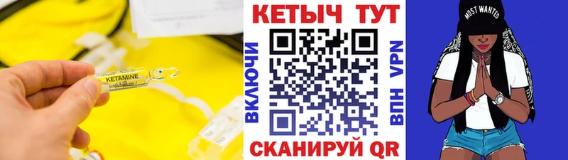 закладка  mega ссылки  КЕТАМИН ketamine  Камень-на-Оби 