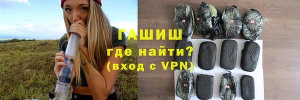mdpv Волосово