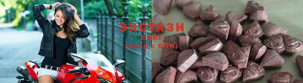 гидра Волоколамск
