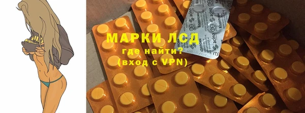 гидра Волоколамск