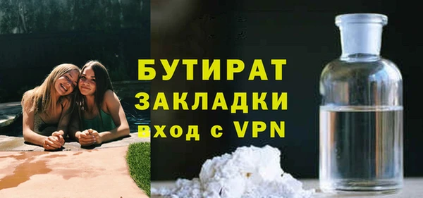 mdpv Волосово