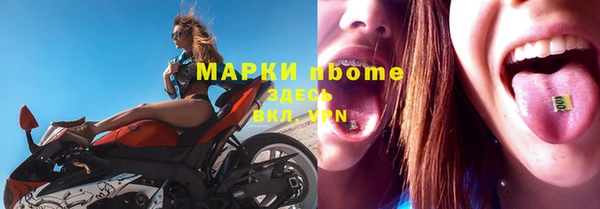 mdpv Волосово