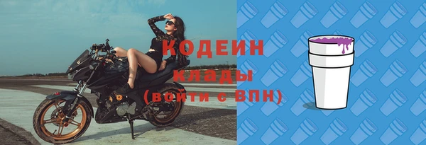 гидра Волоколамск