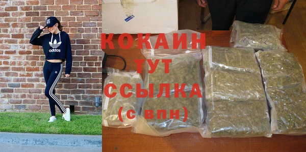 mdpv Волосово