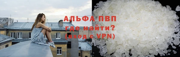 mdpv Волосово