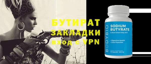 шишки Саяногорск