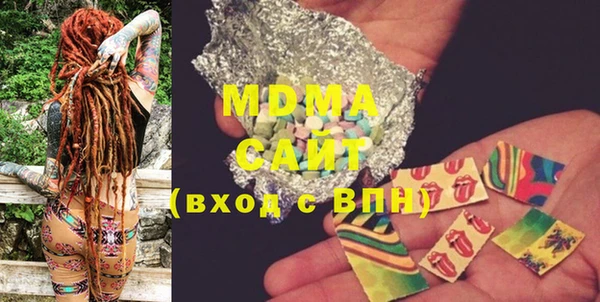 МДПВ Сафоново