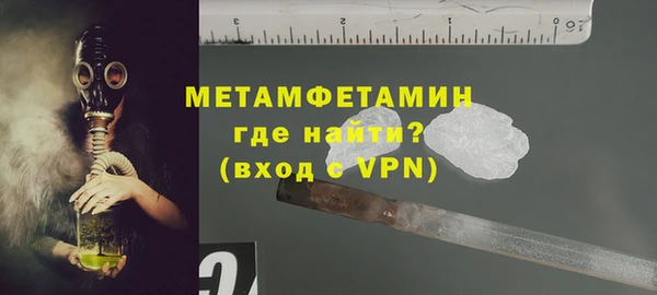 mdpv Волосово