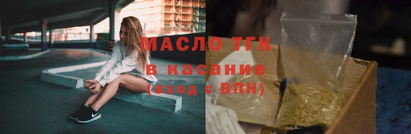 mdpv Волосово