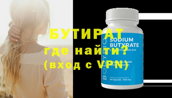 гидра Волоколамск