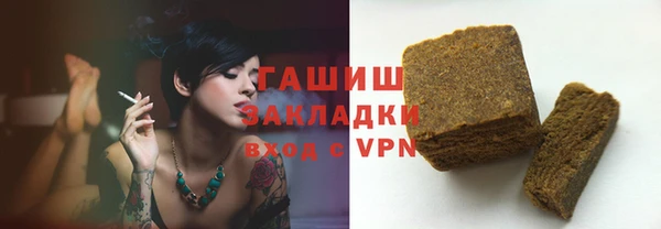 гидра Волоколамск
