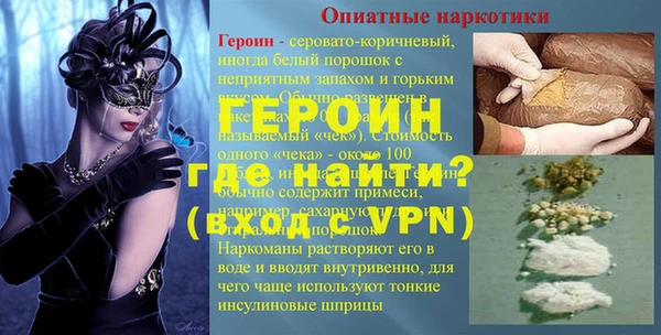 гидра Волоколамск