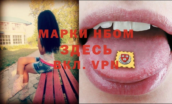 mdpv Волосово