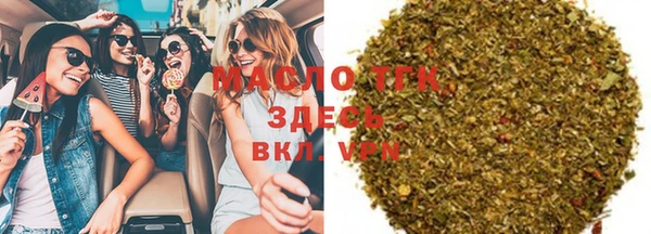 mdpv Волосово