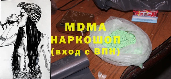 гидра Волоколамск