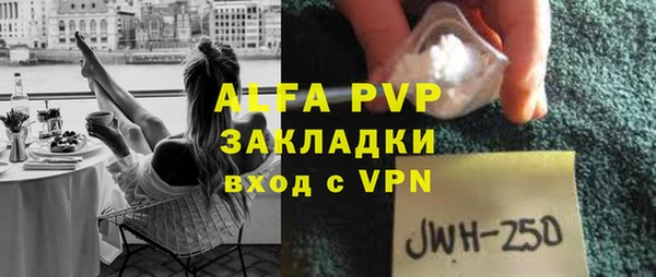 mdpv Волосово