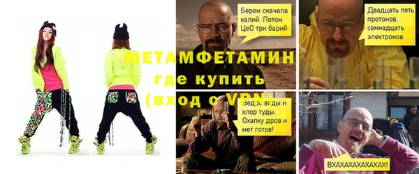 гидра Волоколамск