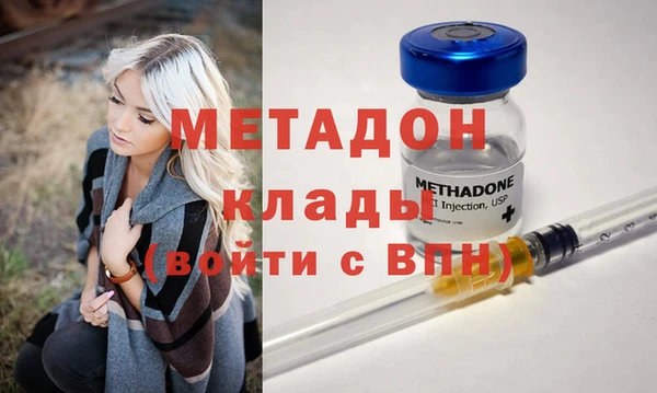 гидра Волоколамск