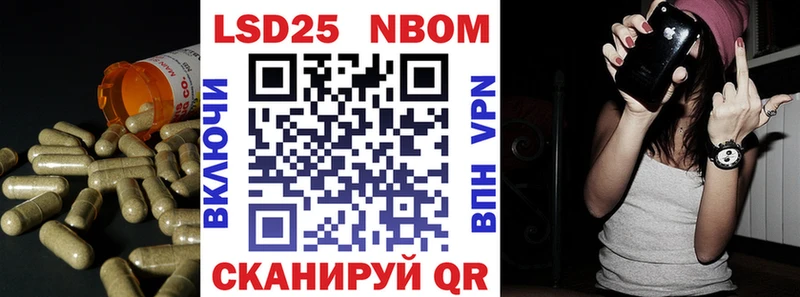 ЛСД экстази кислота Камень-на-Оби