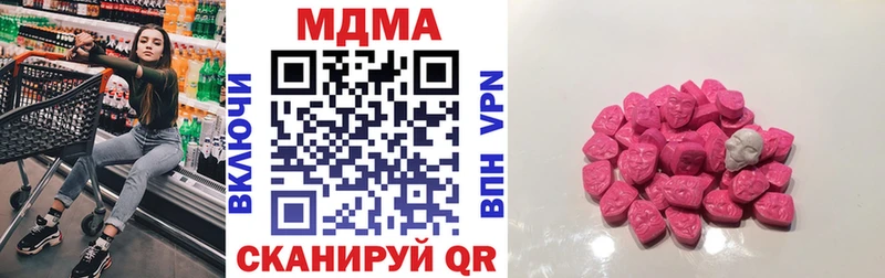 МДМА VHQ это Telegram Камень-на-Оби