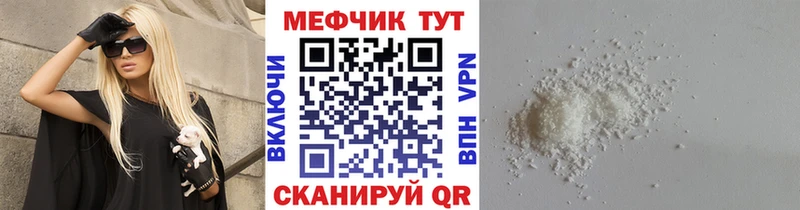 сайты даркнета Telegram  МЕГА как зайти  Камень-на-Оби  хочу   МЕФ мяу мяу 