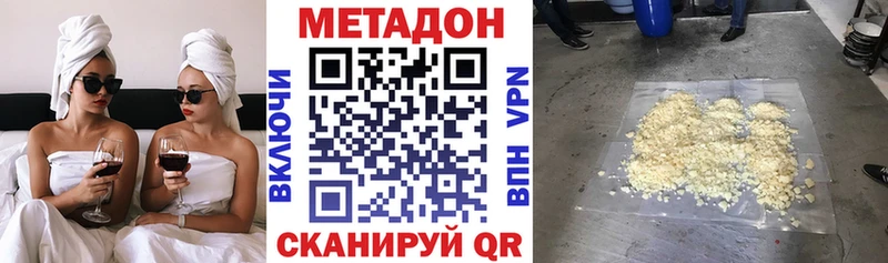 хочу наркоту  Камень-на-Оби  Метадон VHQ 