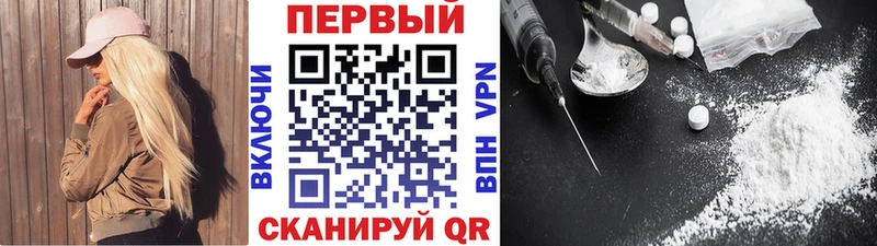 где можно купить наркотик  Камень-на-Оби  МЕТАМФЕТАМИН витя 