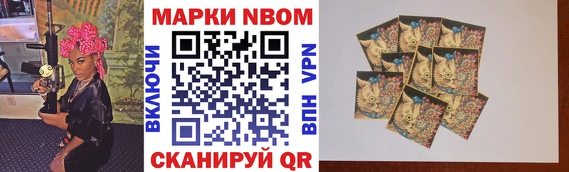 ссылка на мегу как войти  Камень-на-Оби  Наркотические марки 1500мкг  наркотики 