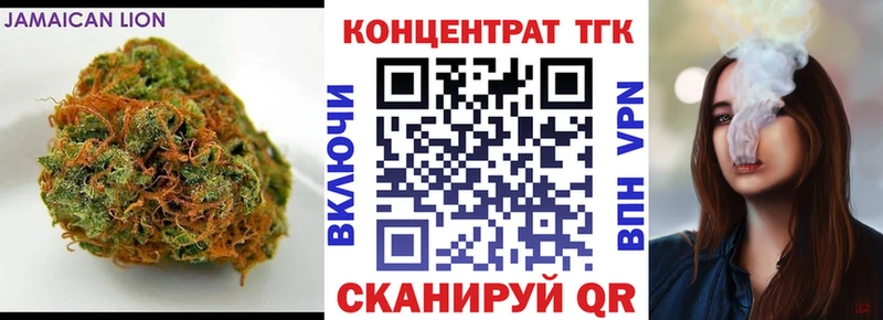 ТГК THC oil  Камень-на-Оби 